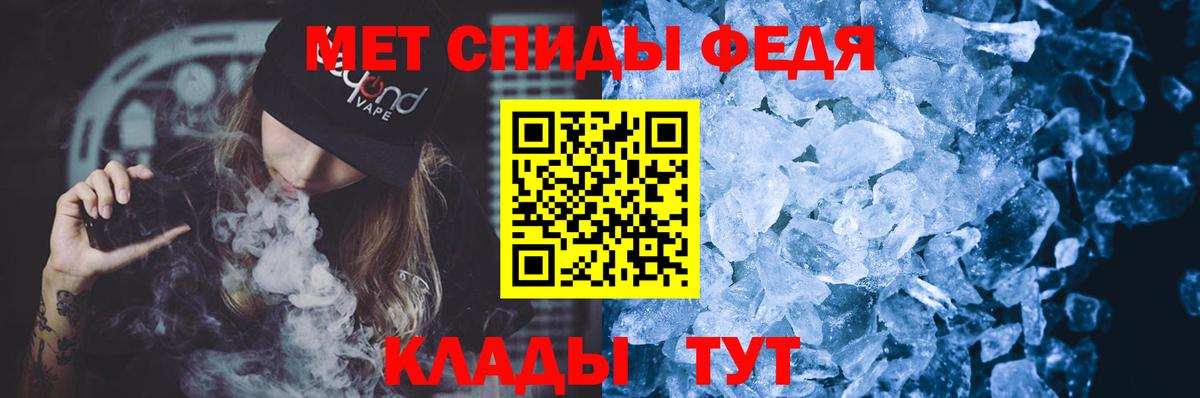 Амфетамин Premium  АМФЕТАМИН  Одинцово  Вход с VPN  АМФ 