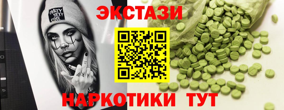 Ecstasy DUBAI Одинцово