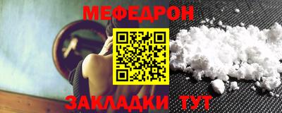 метамфетамин Кингисепп