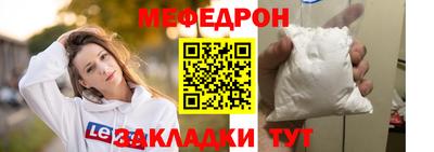 мдпв Кинель