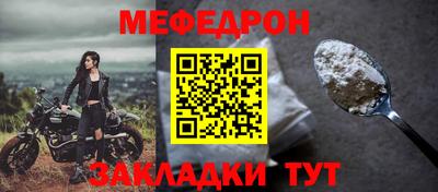 метамфетамин Кингисепп