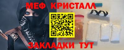 сатива Кимры
