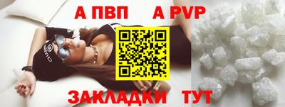 метамфетамин Кингисепп