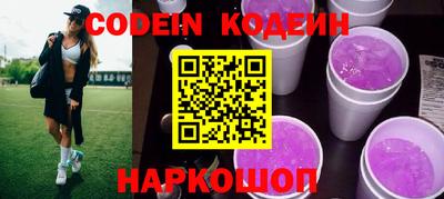 метамфетамин Кингисепп