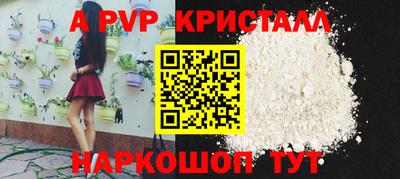 мдпв Кинель