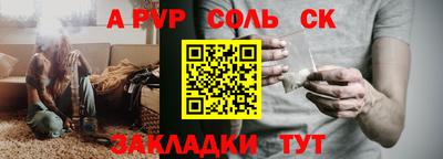 мдпв Кинель