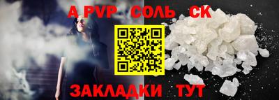 метамфетамин Кингисепп