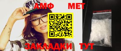 метамфетамин Кингисепп