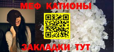 метамфетамин Кингисепп