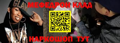 метамфетамин Кингисепп