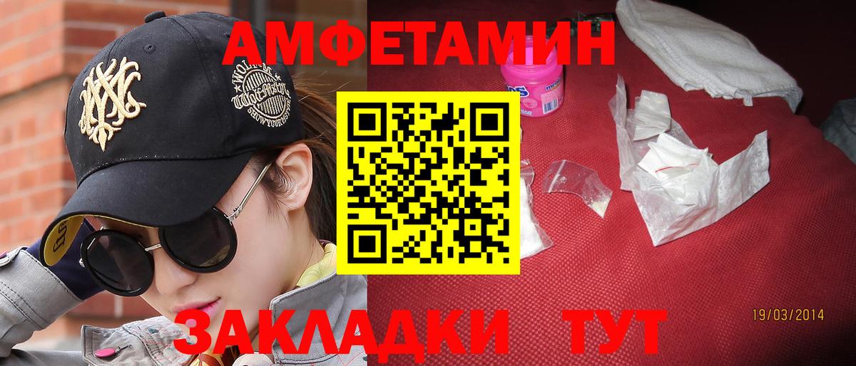 Одинцово  Метамфетамин Methamphetamine  Метамфетамин  Вход с VPN 