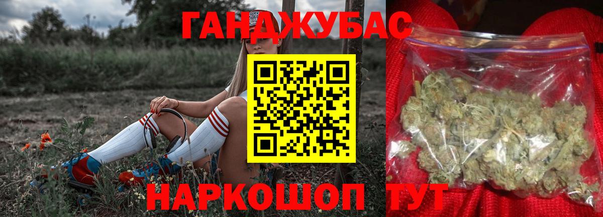 Марихуана семена Одинцово